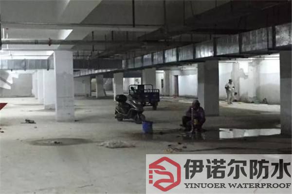 太倉地下室防水